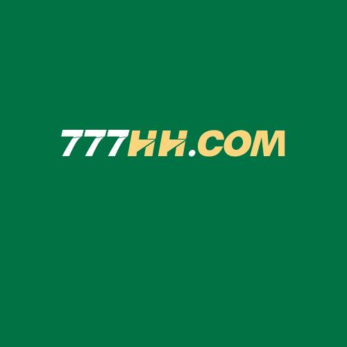 Logo da 777HH